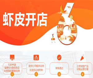 羳Shopee(ϺƤӪʵٿ