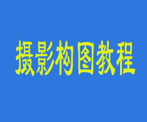 Ӱͼ̳
