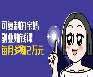 ɸƵı踱ҵ׬Ǯ