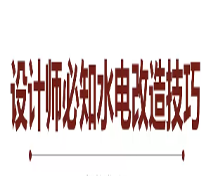 װˮ켼
