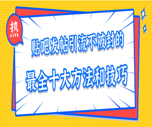 ɷʮ󷽷뼼