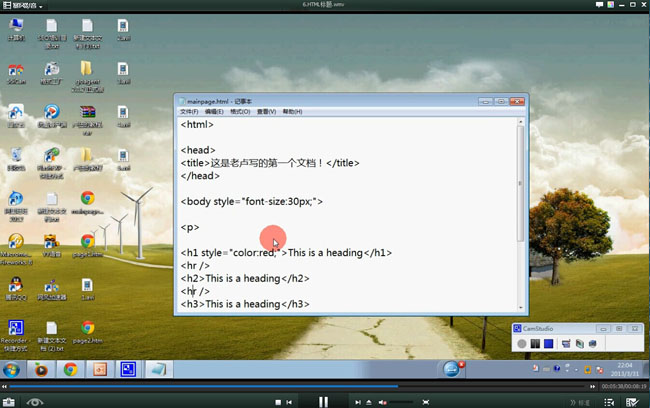 Html+߼ʵս̳