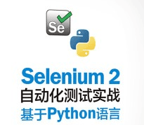 selenium python ԶԿγ