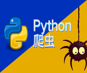 Python̳(ŵͨ)