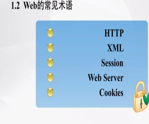 Web͸Թʦ̳