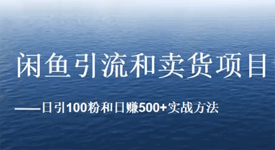 Ŀ100ۺ׬500+ʵս