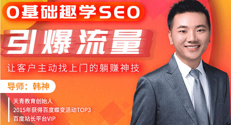 ѧSEO̳