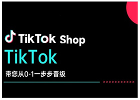 TikTok ѧTikTokȫ̳